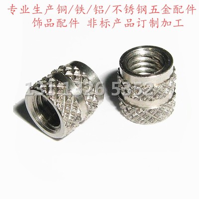 精密螺母專家 東莞市長安智伸五金廠網(wǎng)花螺母與銅嵌件高清細(xì)節(jié)解析