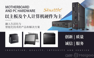 【浩鑫迷你電腦】品牌介紹&rarr;浩鑫準系統(tǒng)_浩鑫電腦主機