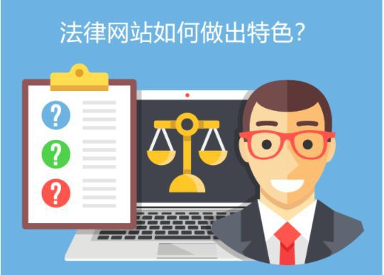 狀小虎 如何打造有特色的互聯網法律服務產品