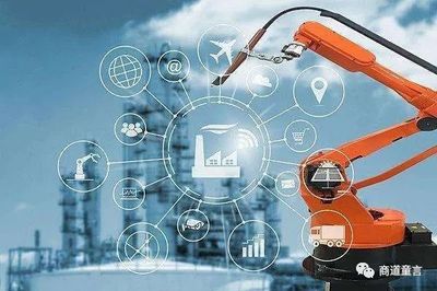 工業互聯網能給傳統生產制造企業帶來什么價值?